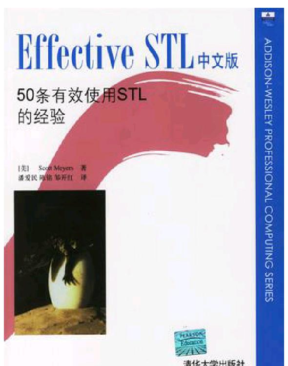 EffectiveSTL