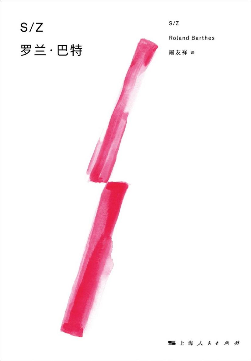 S_Z