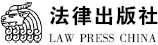中华人民共和国宪法