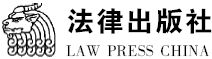 中华人民共和国民法通则