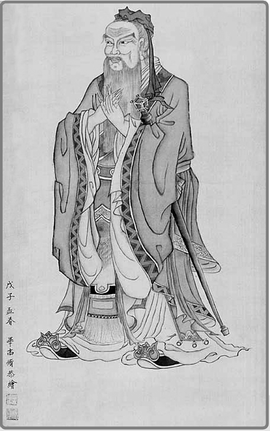 中国人