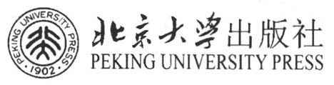 中国古代游记
