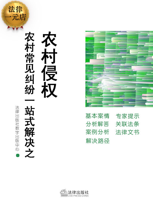 交通事故案件的赔偿项目、计算依据和举证问题