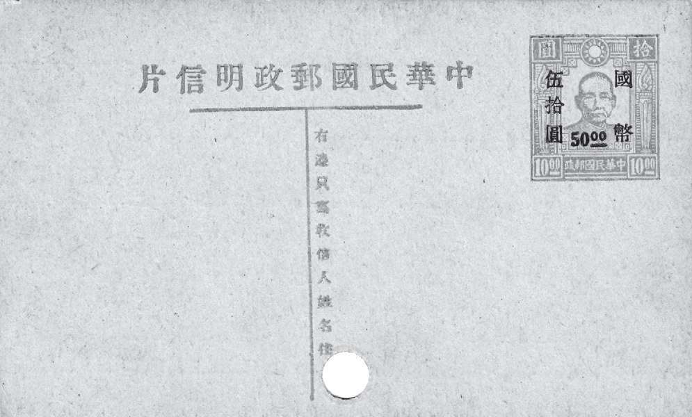历史的绝笔