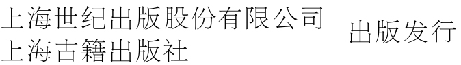 唐五代词