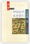 唐璜