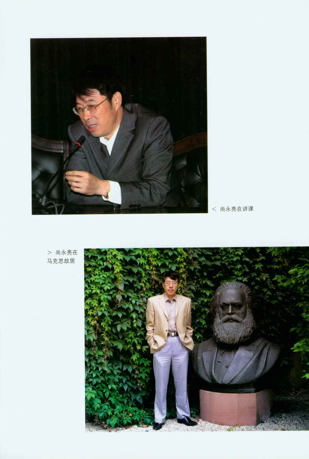 唐诗艺术讲演录