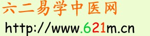 备急千金要方