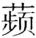 宋词赏析