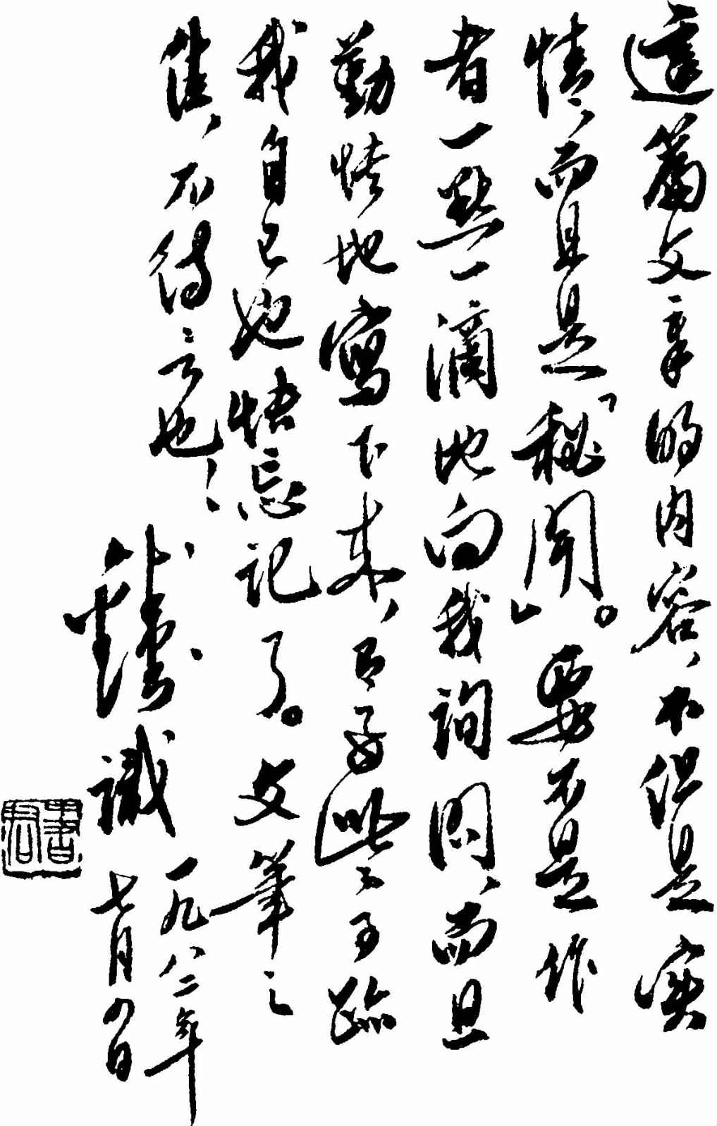 将饮茶