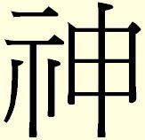 怎样读书