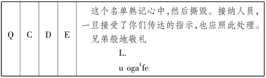 悲惨世界
