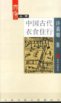 情感、循吏与明清时期司法实践