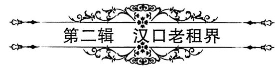 -拜访狼巢