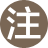 撒哈拉的故事