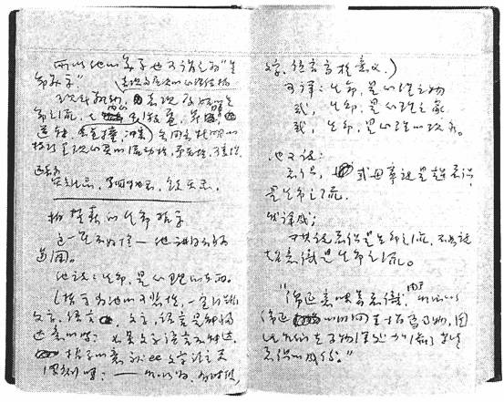 文学回忆录