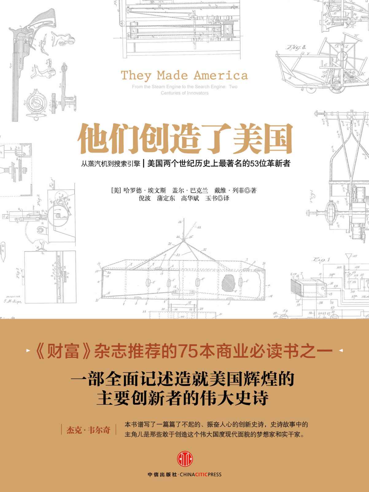 《汉语大字典》