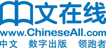 秦汉魏晋南北朝书信赏析
