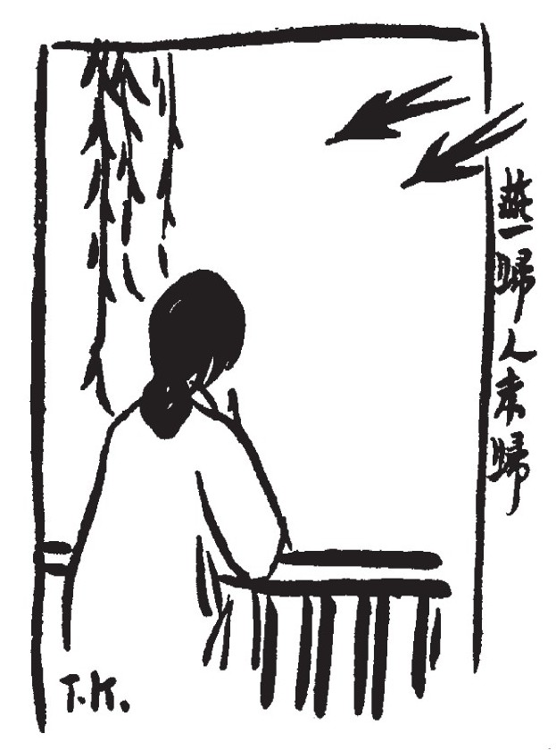 背影