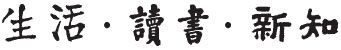 诗圣杜甫