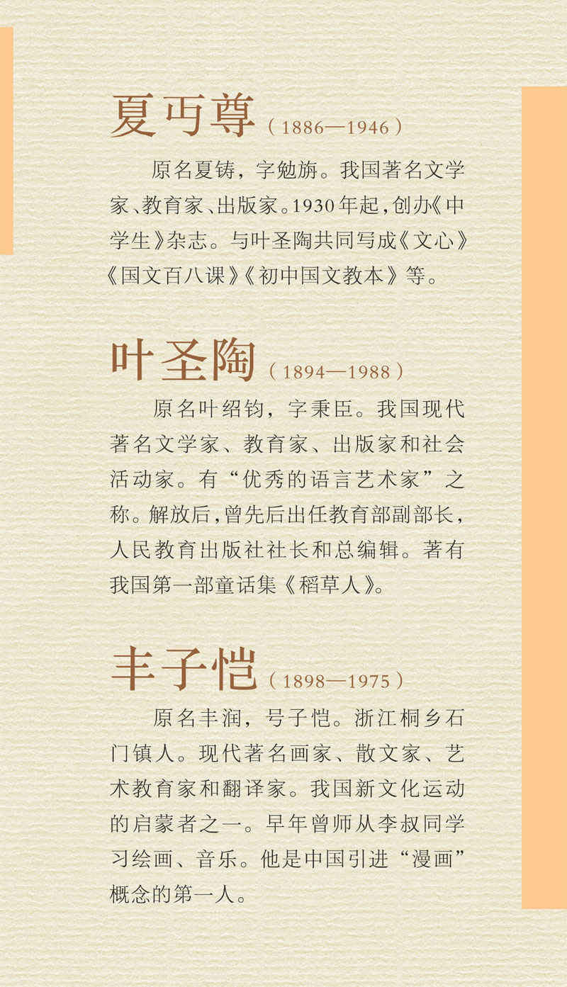 阅读与写作